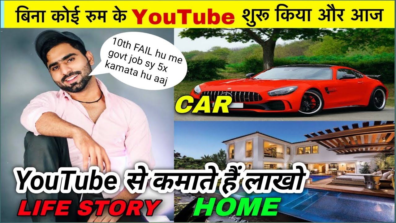 Junnu Ki Tech Biography 2024 || Success Story Of Junnu Ki Tech || @junnukitech