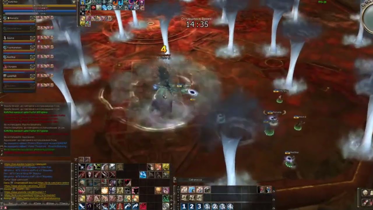 Scryde X - Арена 2