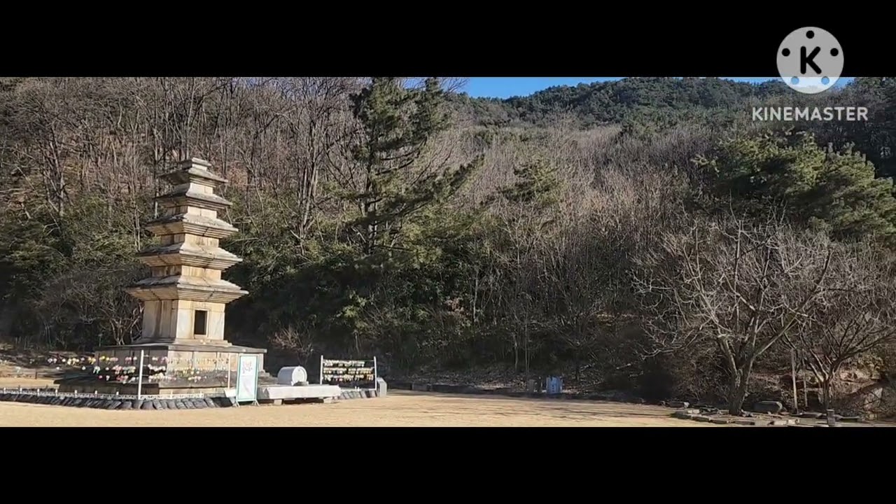 죽장사지 5층석탑 26.02.03.