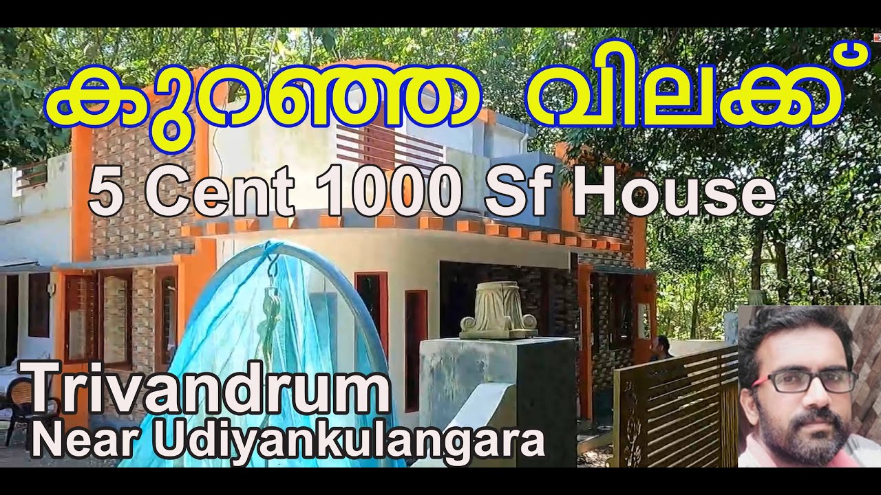 New House For Sale in Trivandrum|Neyyattinkara|Udiyankulangara|Mariyapuram|Ph 9400779908|Anil Gopi