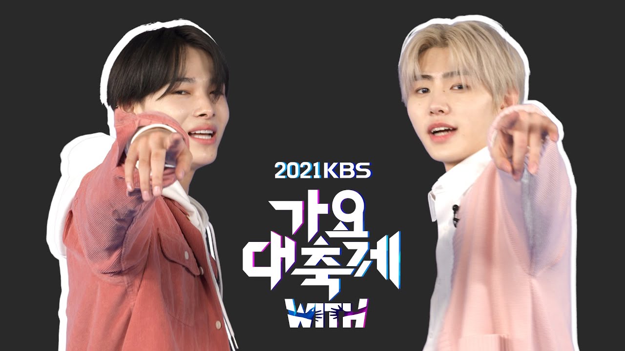 [티저] 2021 KBS 가요대축제 티저 엔하이픈 FULLCAM #ENHYPEN #shorts