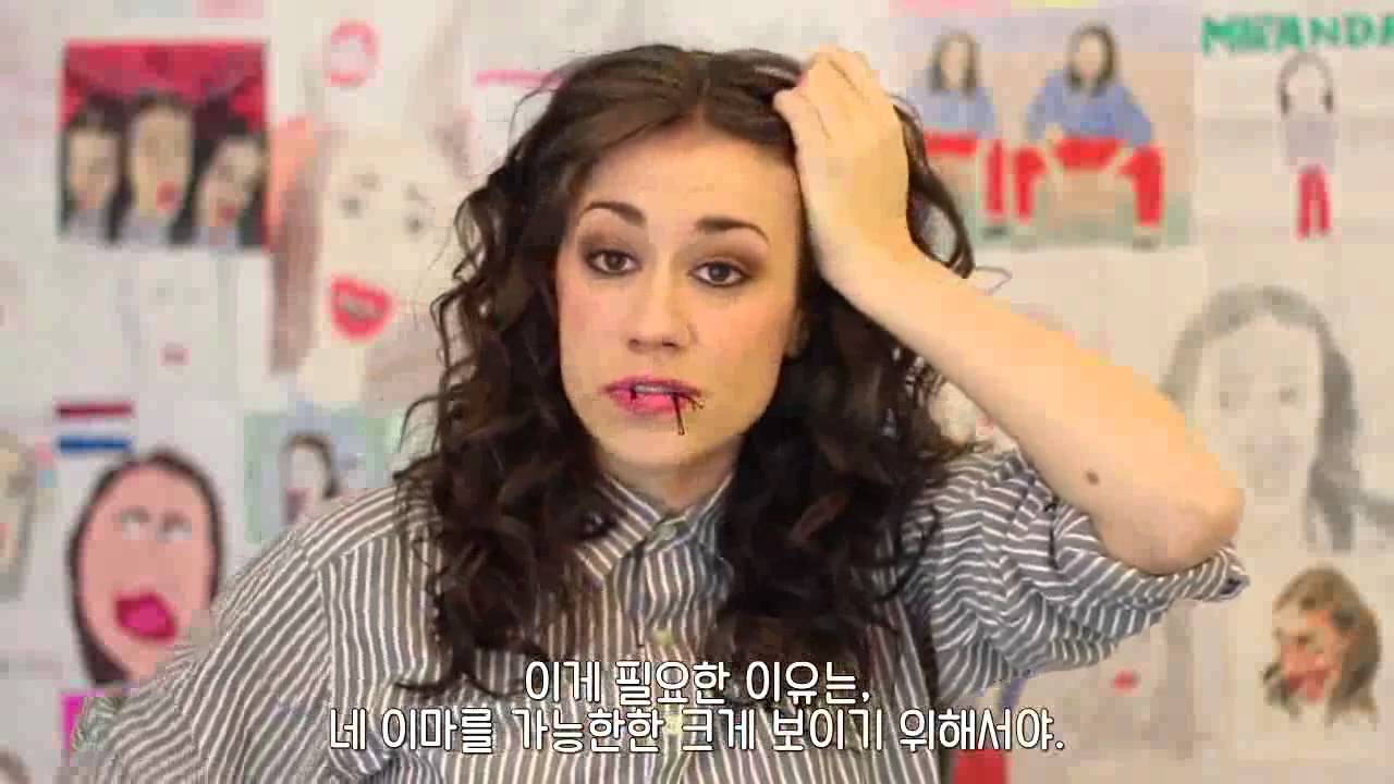 [사이코 소프라노 자막] 미란다 싱스가 되는 법 (Becoming Miranda Sings!) | Psychosoprano