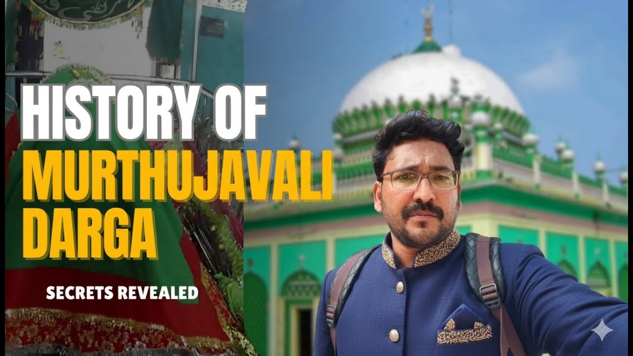 MURTHUJAVALI DARGA AT Bairluty, #atmakur #kurnool #viral #vlog #viralvideo #hyderabad