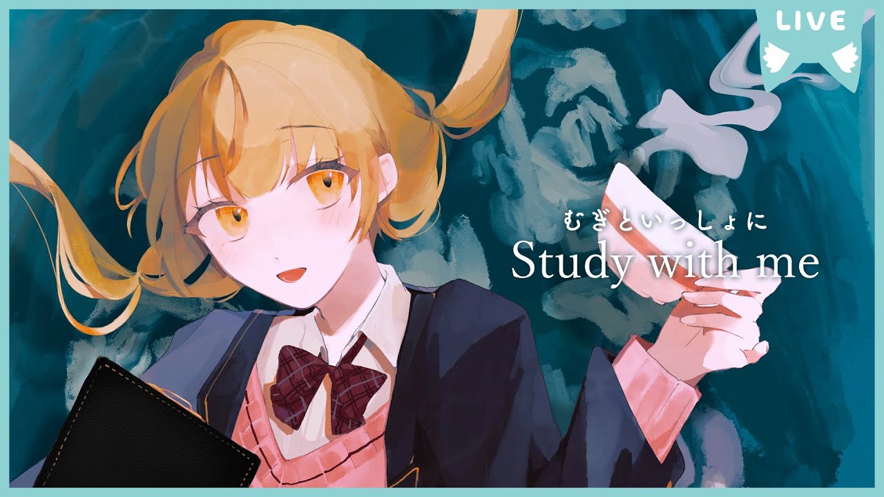 【 Study with me 】2hいっしょに勉強&作業【 にじさんじ / 家長むぎ 】
