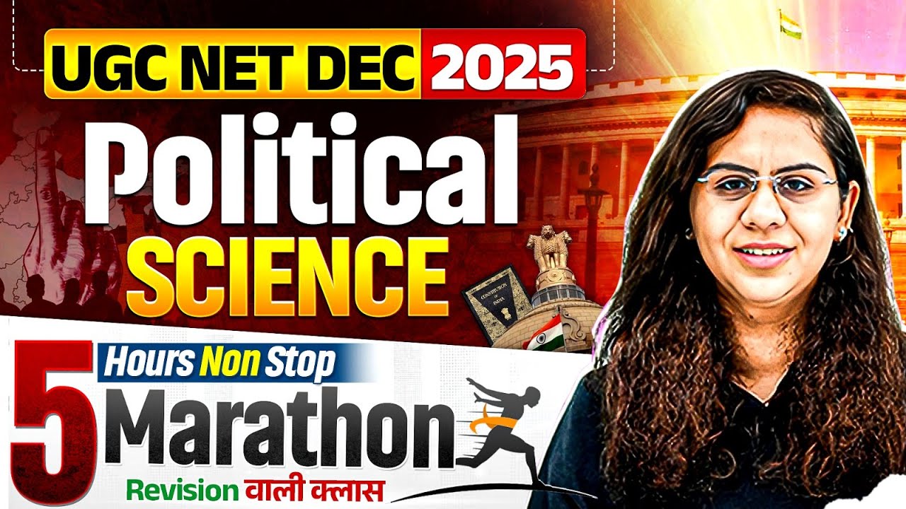 UGC NET Political Science | UGC NET Political Science Marathon Class | Political Science UGC NET