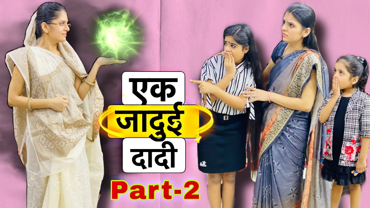 रिद्धि को मिली जादुई दादी? Part-2 || JADUI DADI || Hindi Moral Stories || RIDDHI KA SHOW