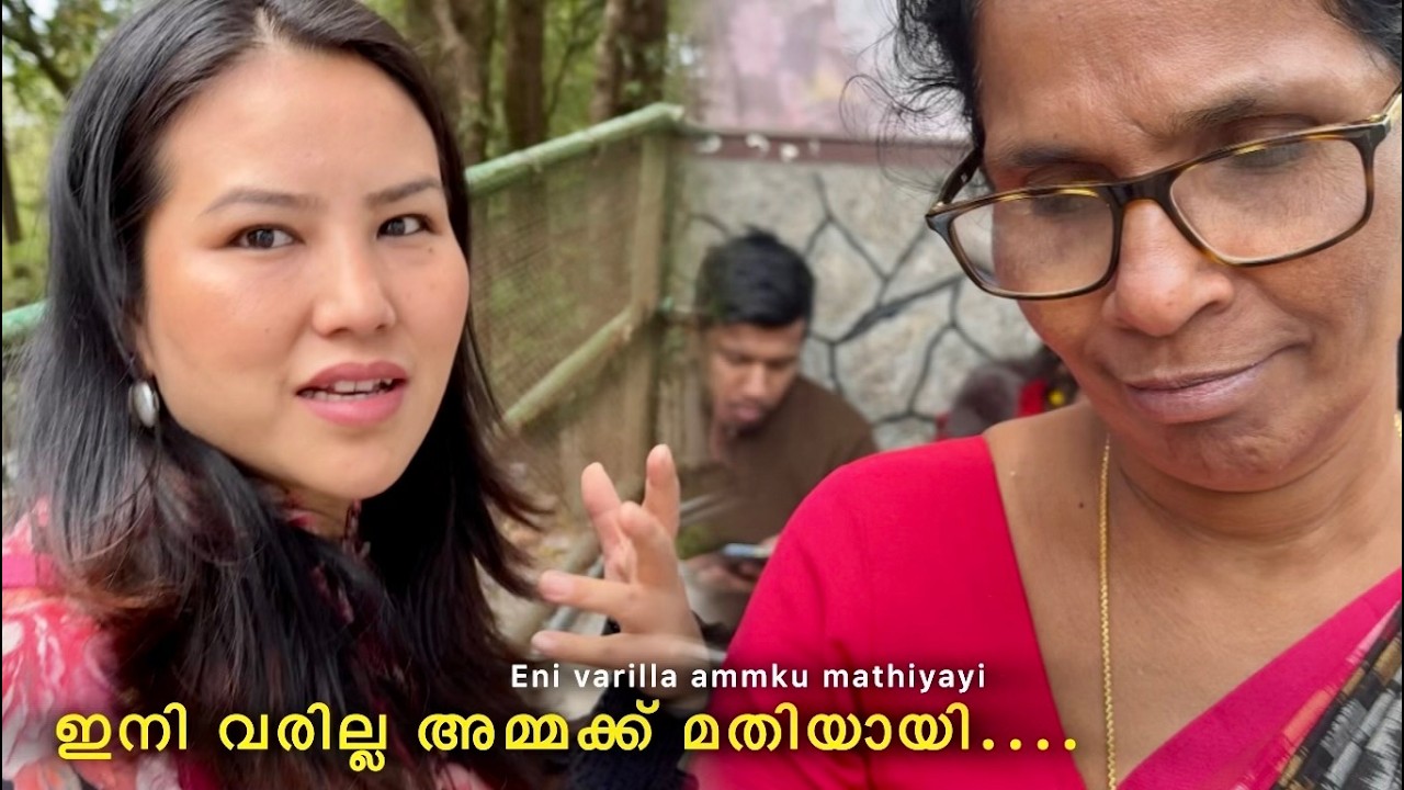 അമ്മക്ക് മതിയായി 🥲 | Nepali girl darjeeling trip with malayali family