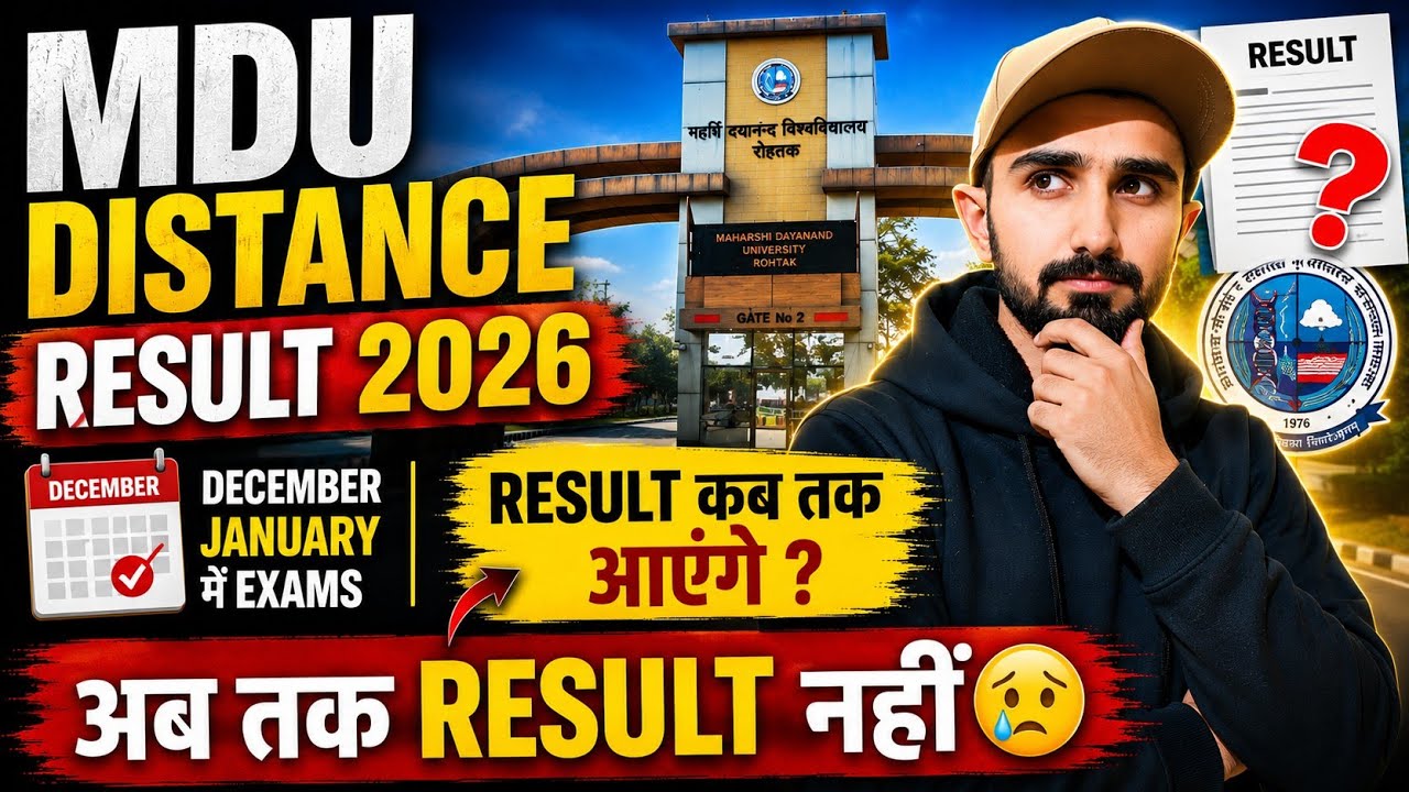 Mdu Exams Result 2026 || Mdu Result 2026 || Mdu Distance Result 2026 || Mdu Exams Update #mduresult