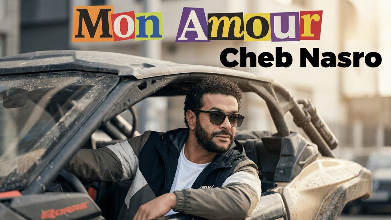 Cheb Nasro – Mon Amour (Funk Soul Cover) رائعة الشاب نصرو