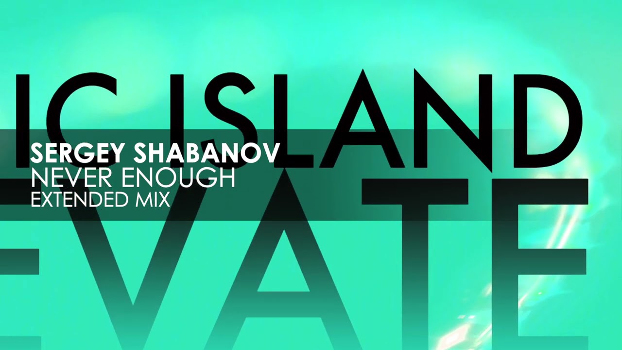 Sergey Shabanov - Never Enough