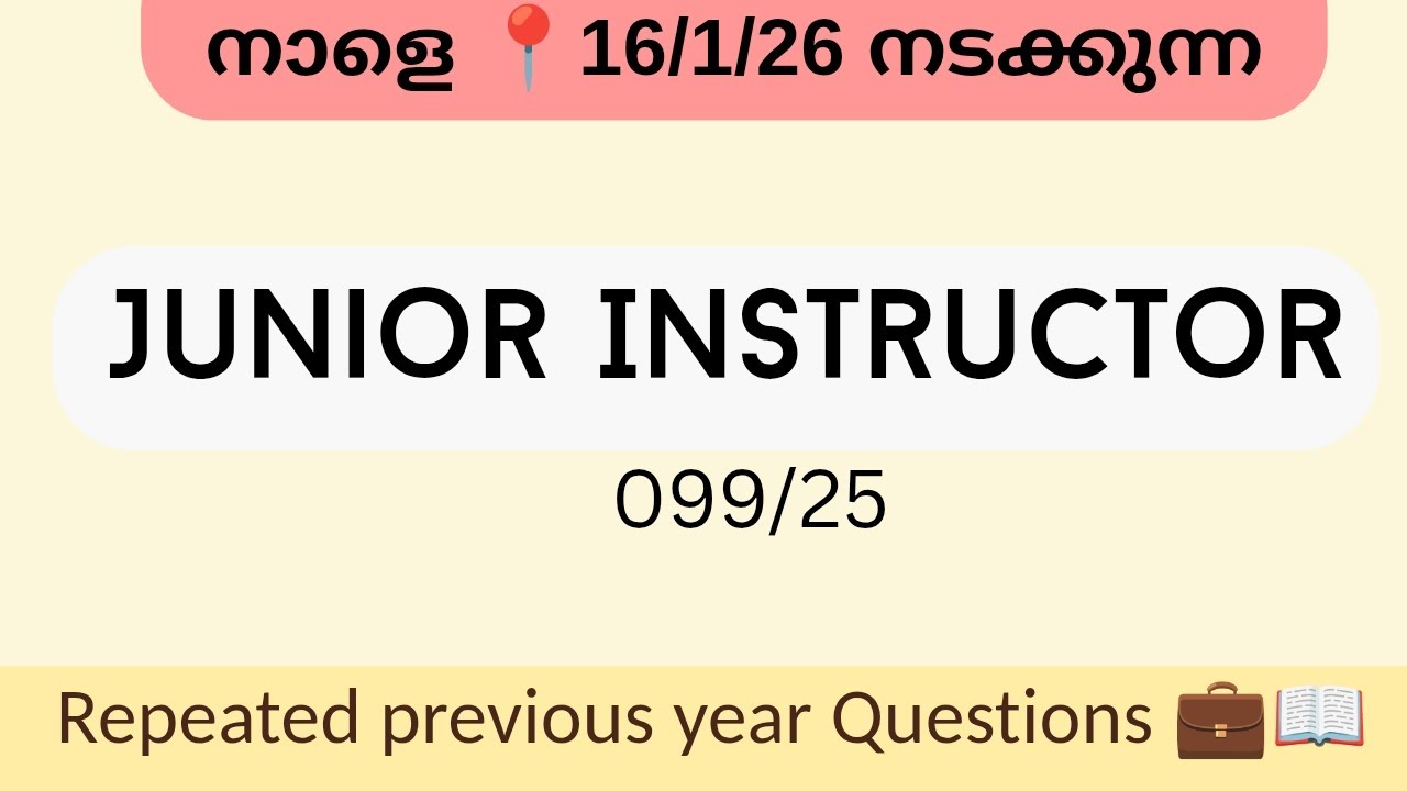 Kerala PSC Junior Instructor 099/25 🔁 Repeated Questions | Most Asked Q&A |