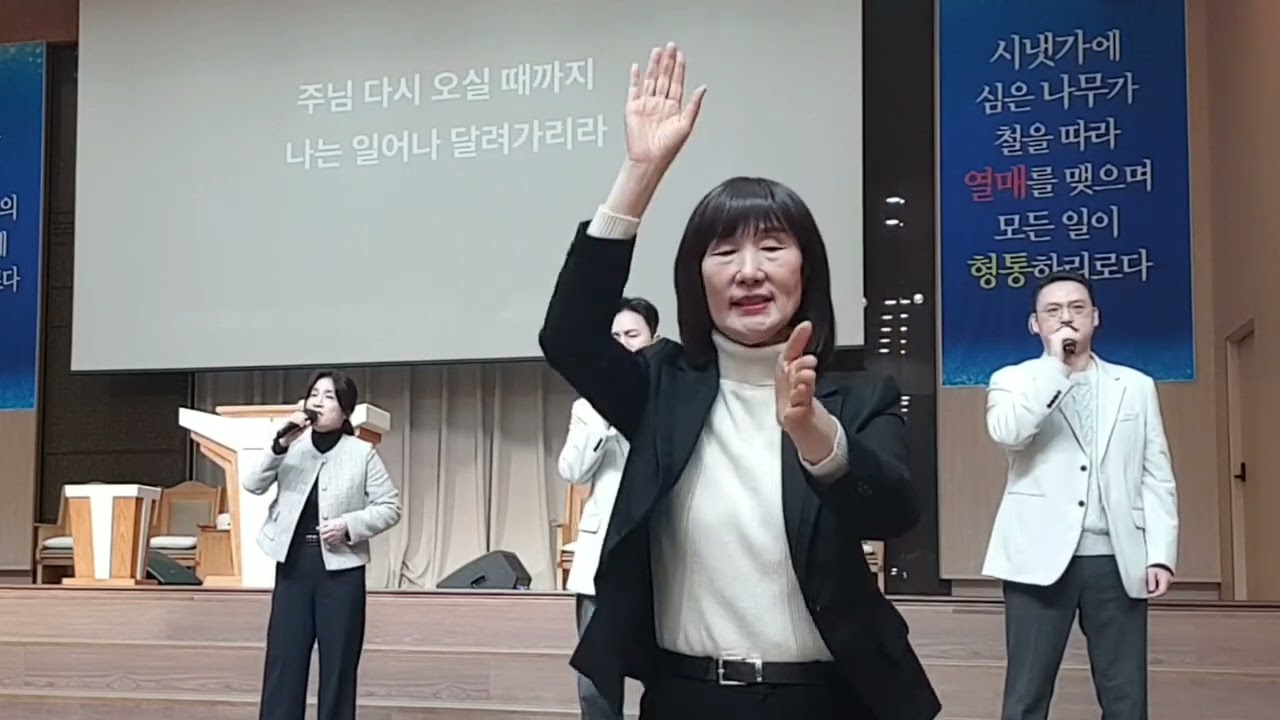🧡주님 다시 오실 때까지 🧡주일11시예배 🧡수어찬양♡수화찬양 