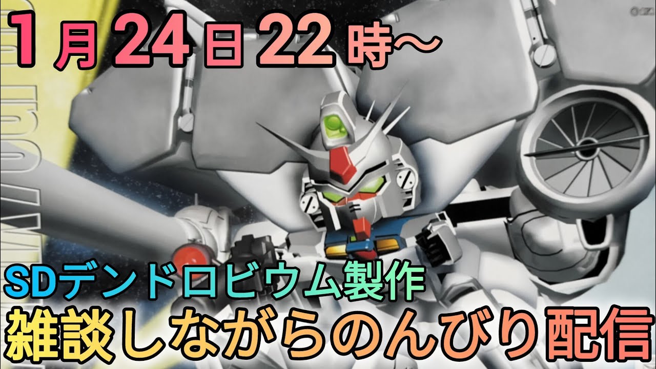 今宵もやるぜ！めいぷライブ配信！