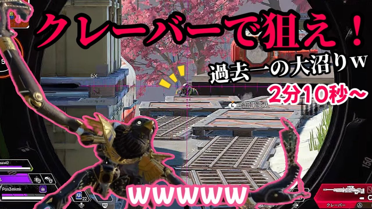 クレーバーあたらん☺️wそして諦めてR99使った( ◜ᴗ◝)…w【APEX】【カジュアル】【デュオ】