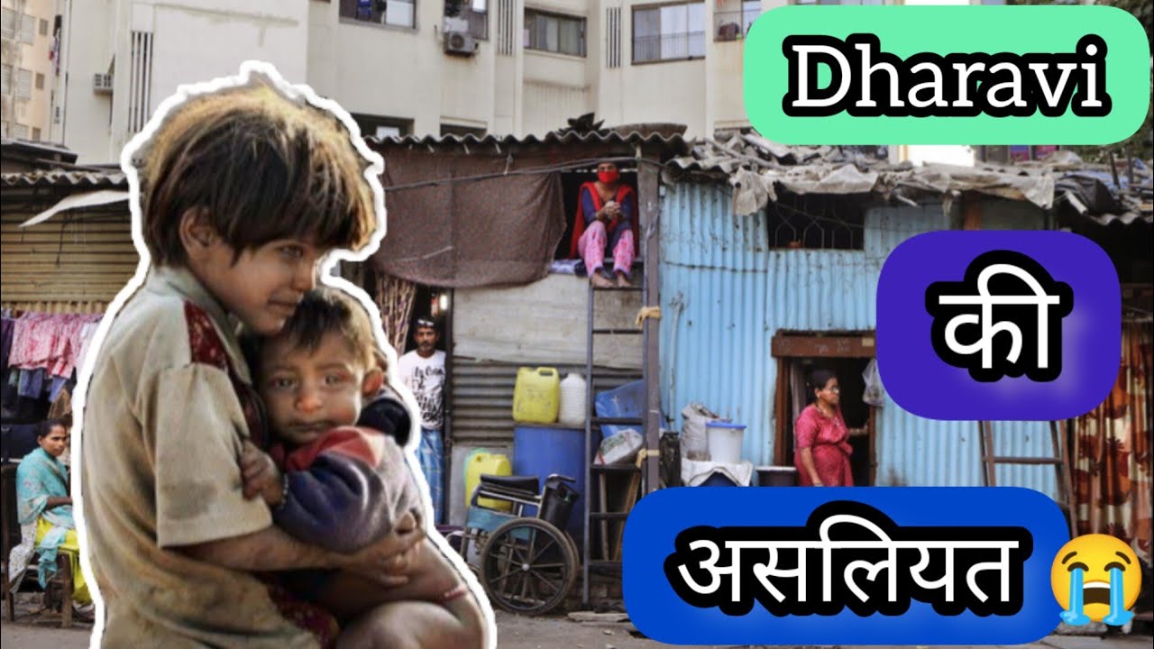 Dark Secrets of Dharavi(Mumbai)😱||FactBoss||