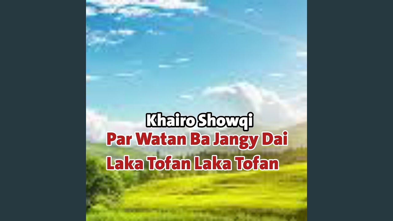 Par Watan Ba Jangy Dai Laka Tofan Laka Tofan