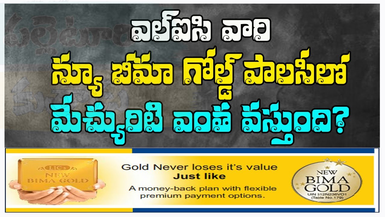 LIC NEW BIMA GOLD 179 MATURITU CALCULATOR || LIC CALCULATION OF BONUS