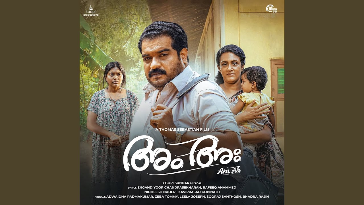 Ithale Ponnithale (From 