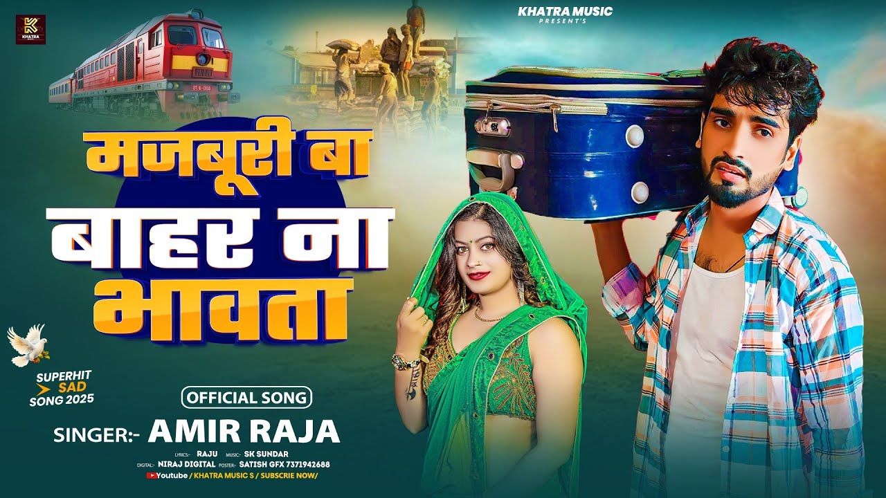 #audio