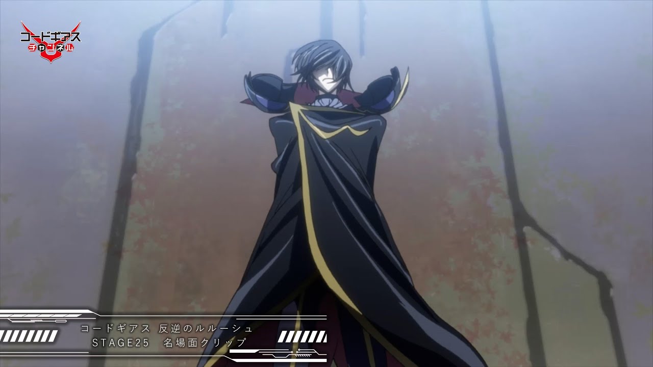 ゼロの正体／「コードギアス 反逆のルルーシュ」STAGE25 名場面クリップ
