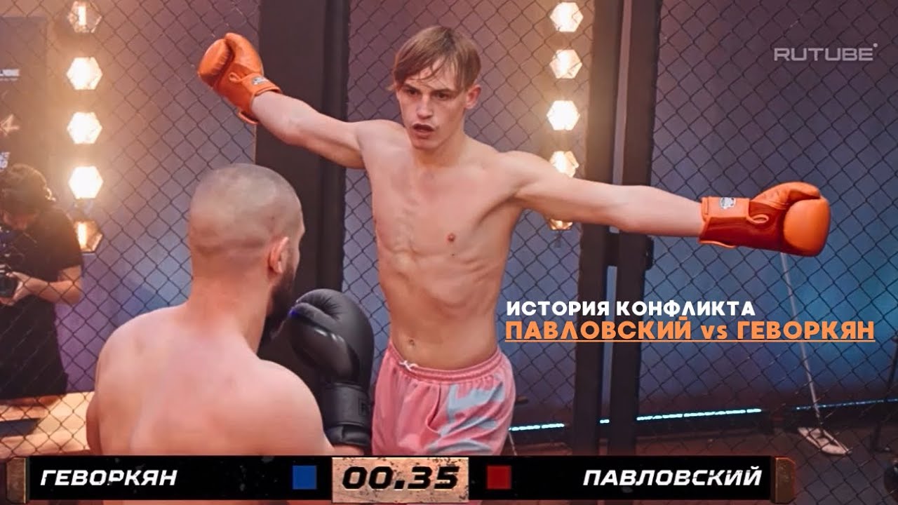 Анимешник наказал за слова | История конфликта: Витал Павловский vs Вартан Геворкян