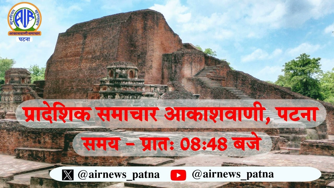 PRADESHIK SAMACHAR - 09.03.2026
