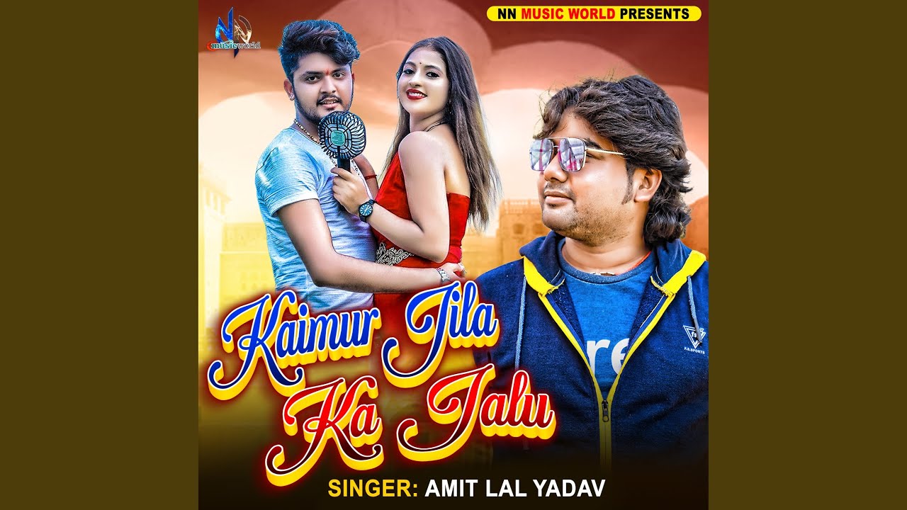 Kare Ka Kaimur Jalu (Bhojpuri)