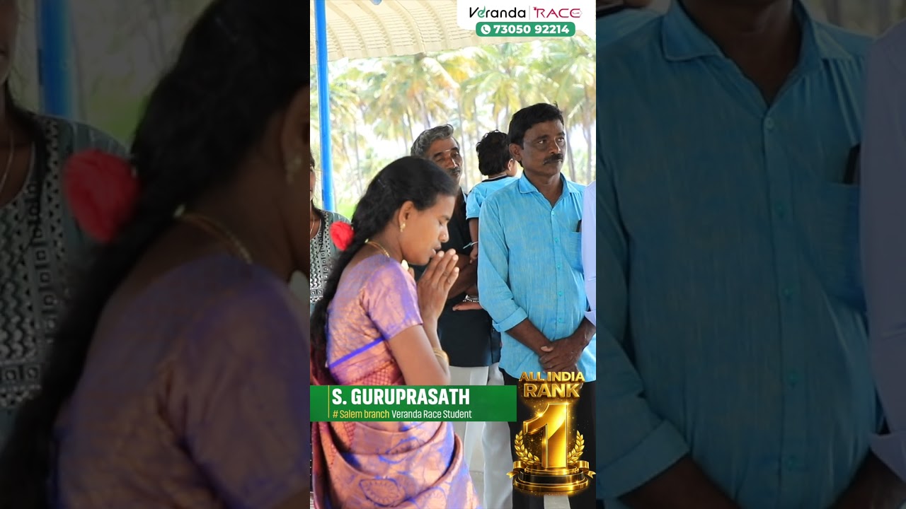 ALL INDIA LEVEL RANK 1 BANKING STUDENT 💥 GURU PRASATH 😎 SALEM BRANCH 🏆