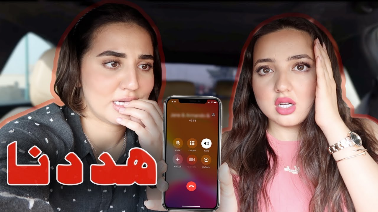 اتصلنا على 10 مجهولين يحددوا أكلنا ليوم كامل😱