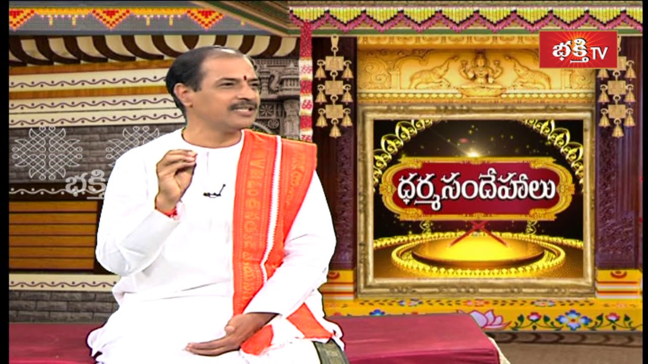 నిత్యపూజ ఈ విధంగా చేస్తే.. మీ ఇంట సిరుల పంటే ! | Nitya Pooja Vidhanam | Dharma Sandehalu | BhakthiTV