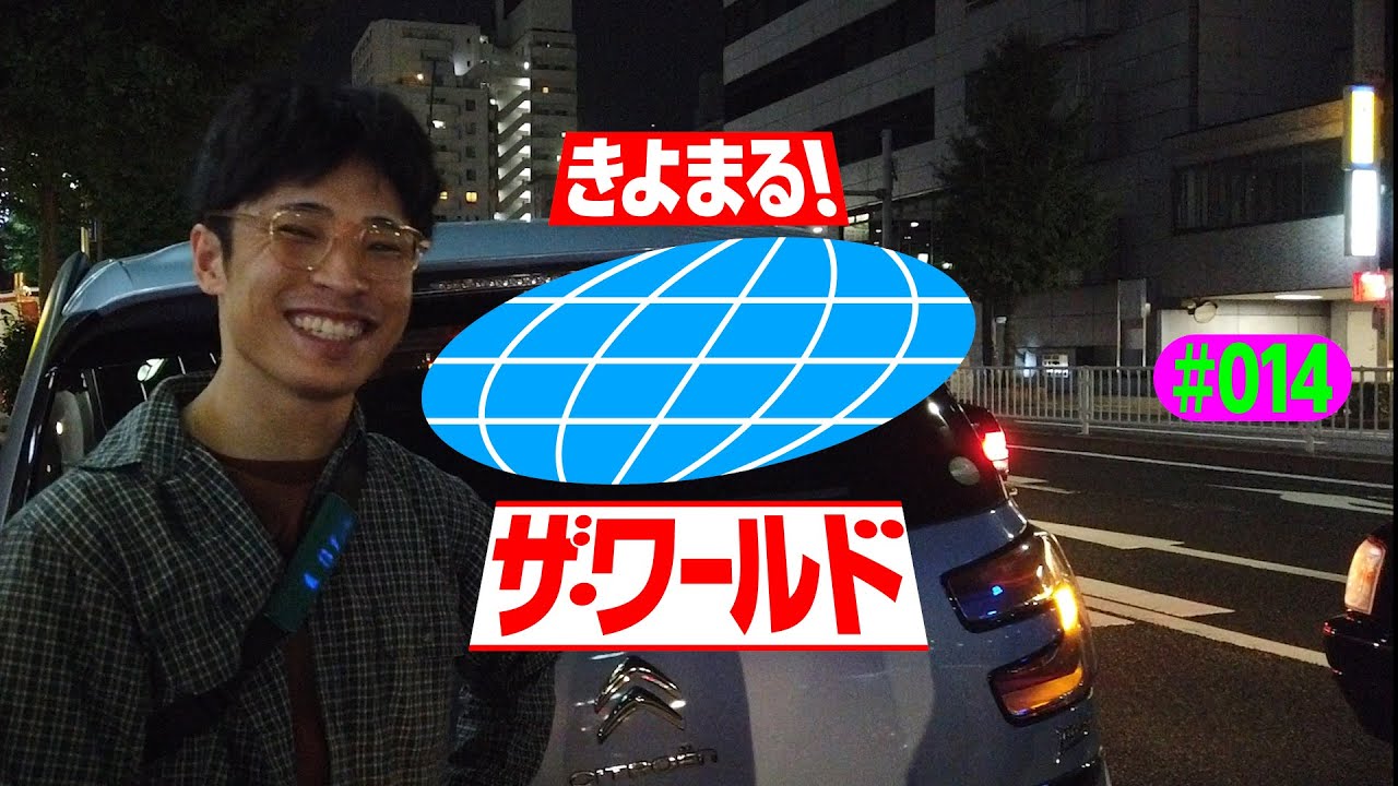 #014 ~超ドQ名古屋編🚀 × mei eharaさん~ 【VLOG】