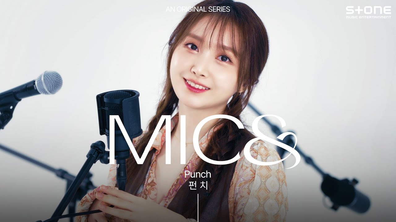 [MIC&] [4K] 펀치 (Punch) - 좋겠어｜마이크앤드, Stone LIVE