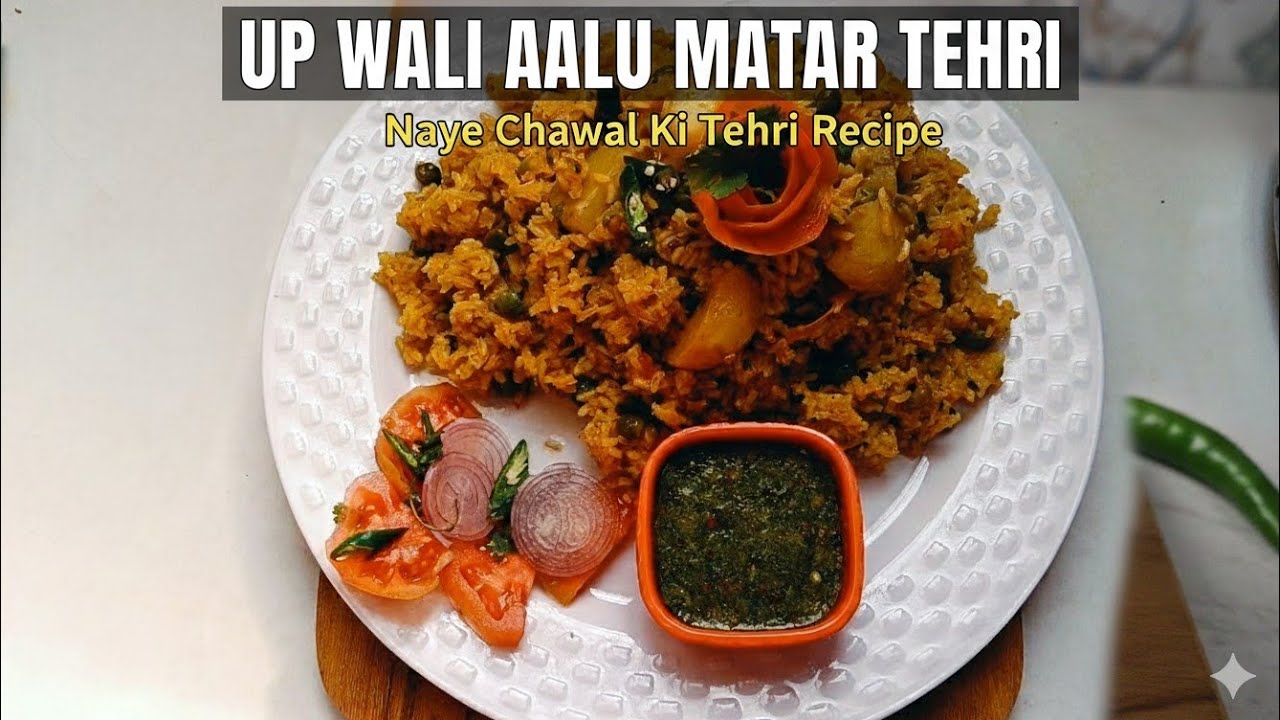 Sardi wali Naye Chawal ki Tehri | UP ki asli sondi khushbu wali recipe!