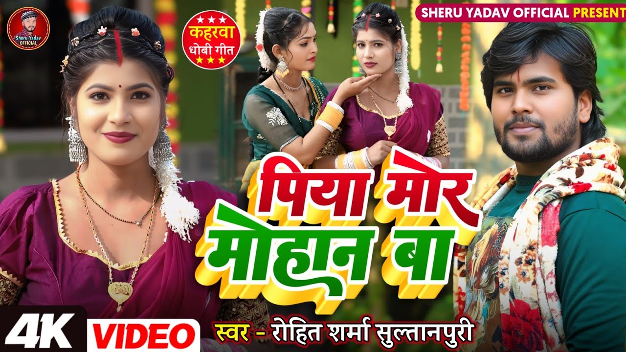 #video