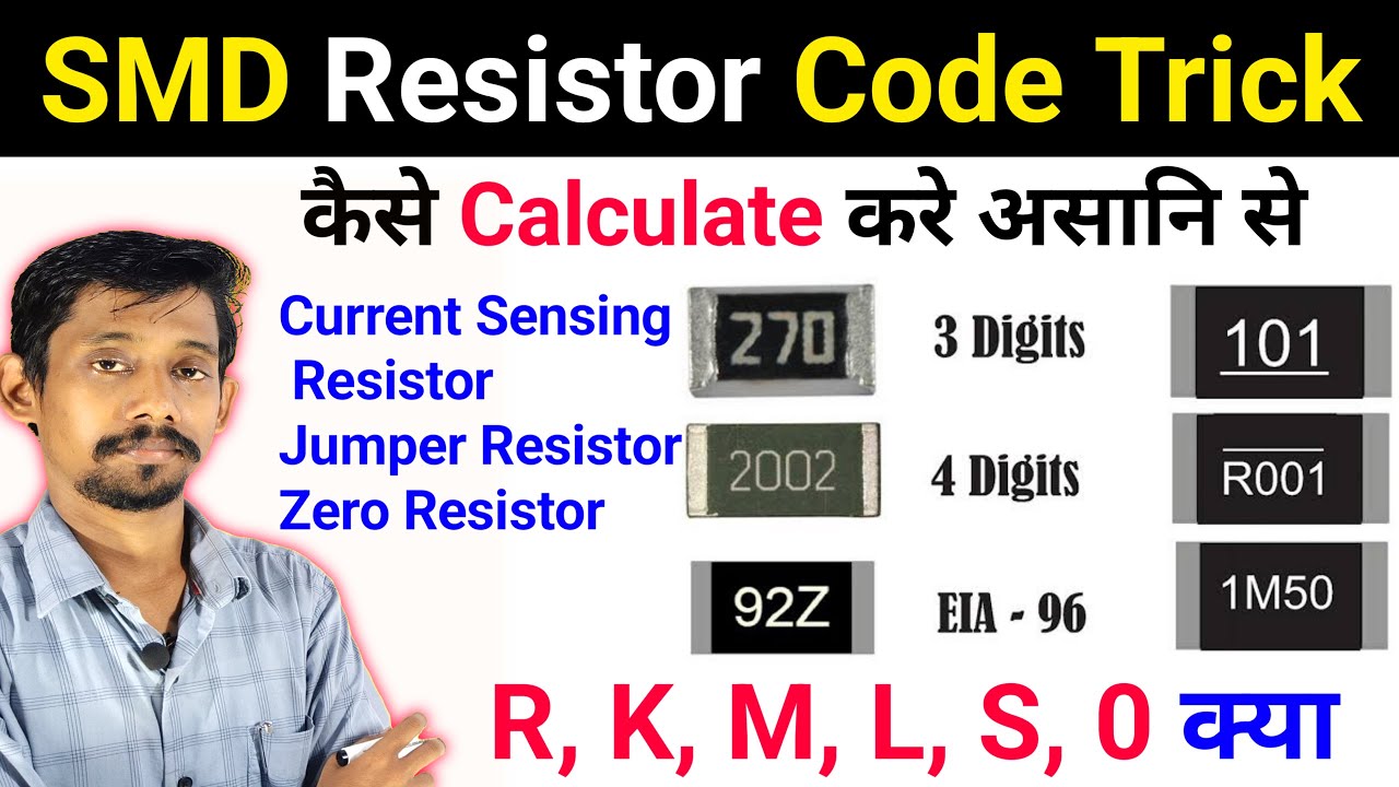 SMD Resistor Code Calculation | All types SMD Resistor Calculate Trick | chip resistor code calculat