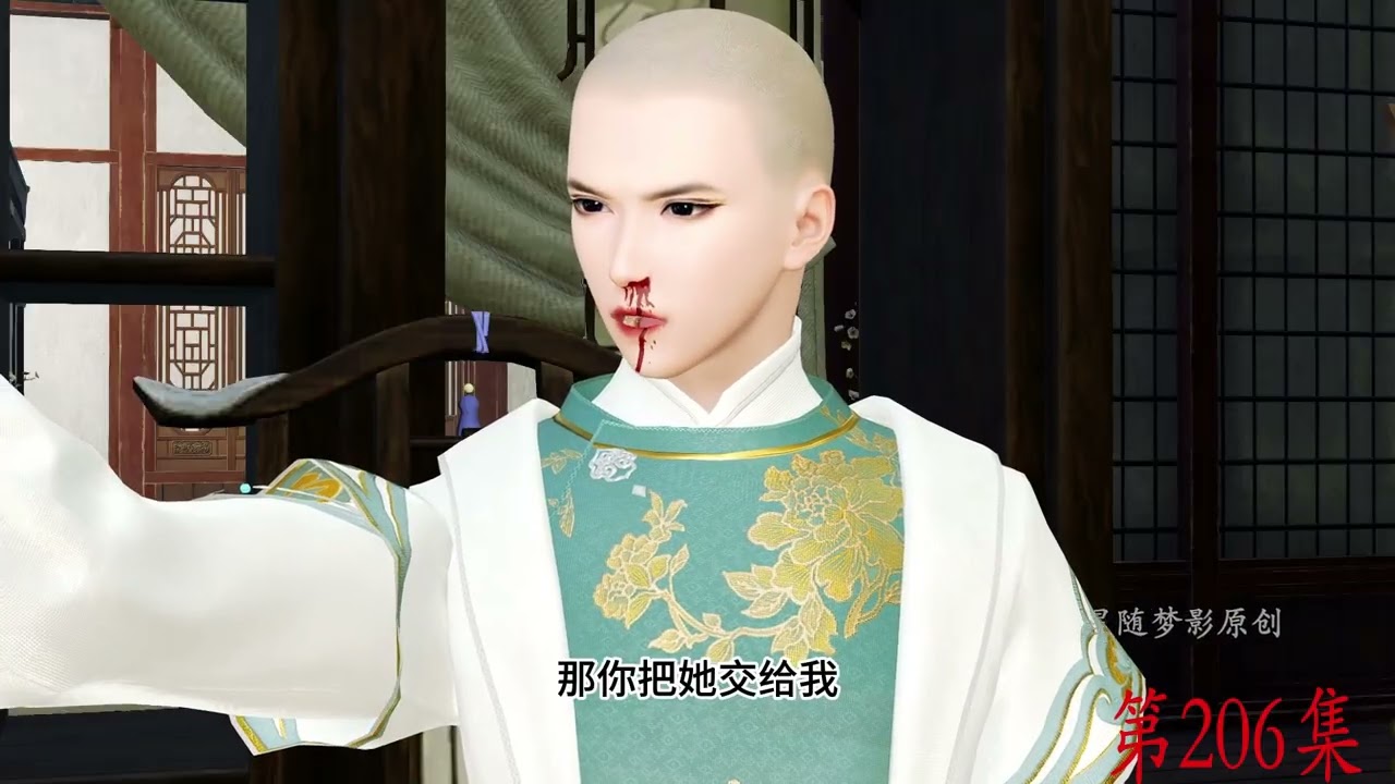外室204-207