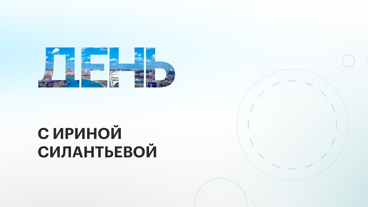 Как устроен экскурсионный бизнес || ДЕНЬ