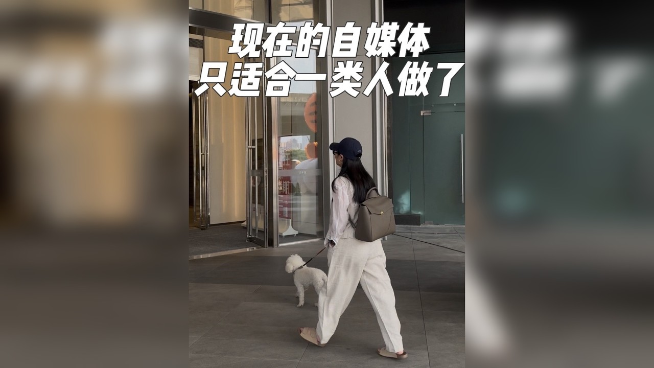 做自己吧，别人已经有人做了。