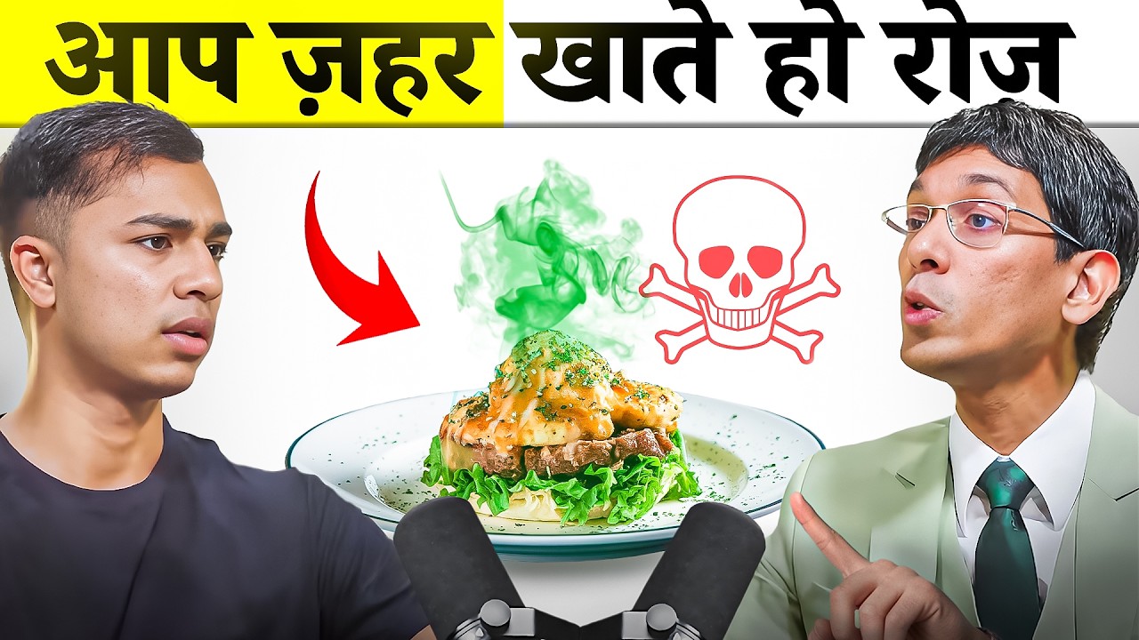 STOP Using Chemicals And START Organic Farming Today | Ryan Fernando