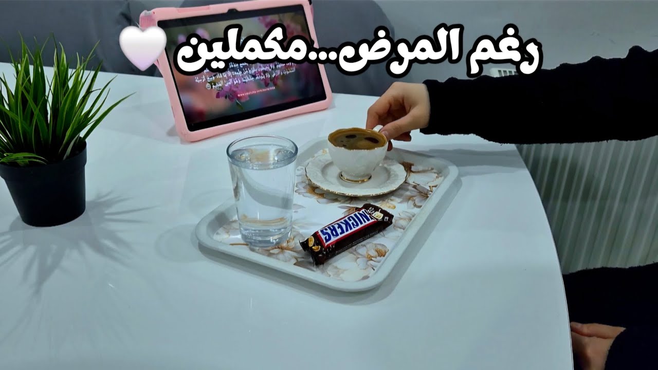 الحمدالله ... تسوق مع الاسعار 💸 طبخة لذيذه 
