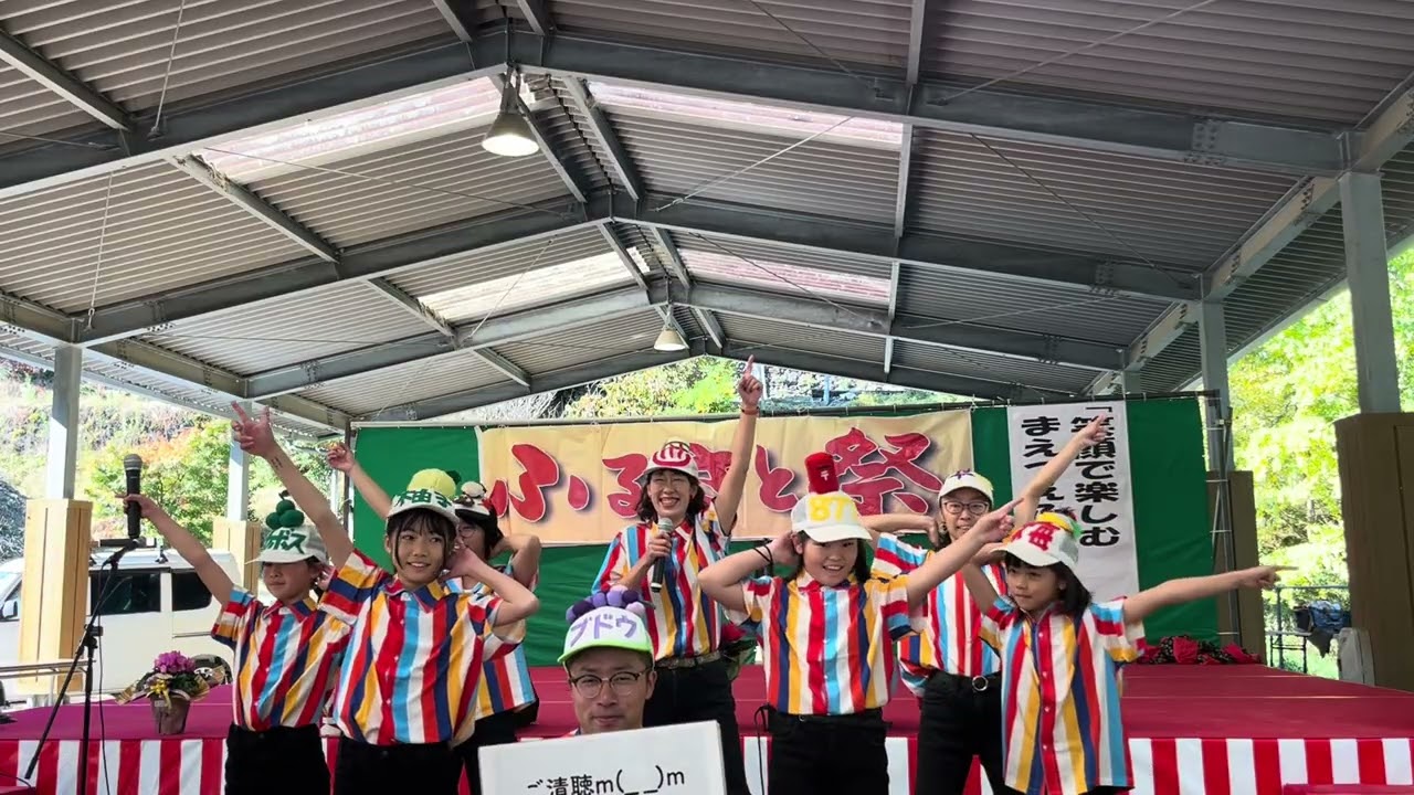 2025/11/16 前津江ふるさとまつり