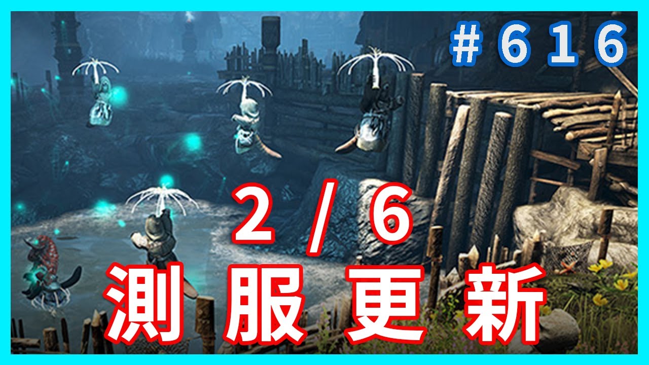 02/06 測服更新 ! 職業平衡調整 ! 卡佩、海地爾寶物魚機率下修3X% ! 燦爛榮耀勳章刪除 ! 馴養優化 ! 其他優化 ! 歡迎提問閒聊~~黑色沙漠 blackdesert