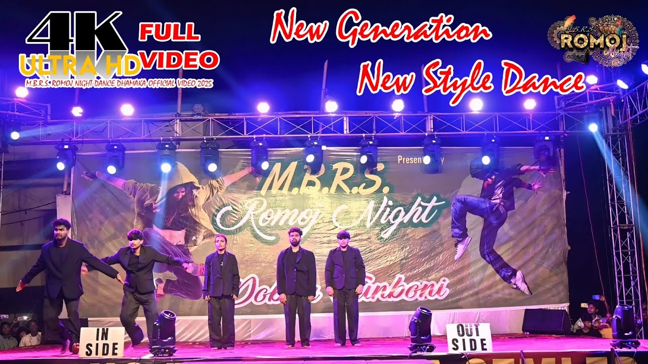 🔥| [ Star Steppers crew ] | Electrifying Dance Performance.  MBRS ROMOJ NIGHT DANCE DOBHA JUNBONI