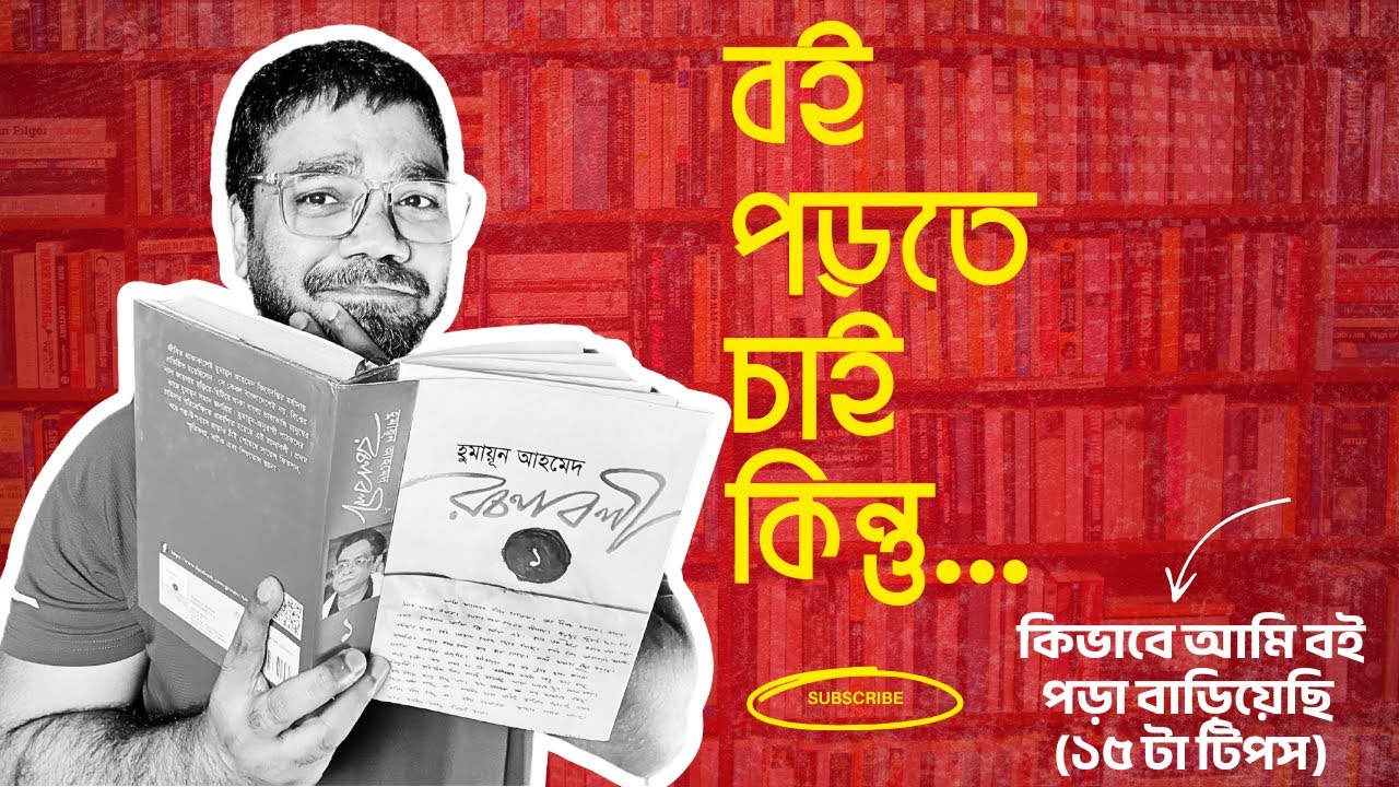 Я хочу читать книги, но... (15 советов, как прочитать больше книг в этом году)