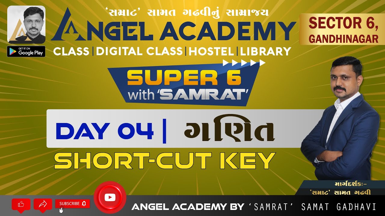 SUPER 6 WITH 'SAMRAT' | DAY-4 MATHS | ગણિત | ANGEL ACADEMY BY  'SAMRAT' SAMAT GADHAVI LIVE