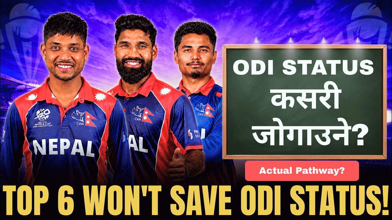 Nepal&rsquo;s ODI Status Explained: Why Top 6 Is NOT Enough!
