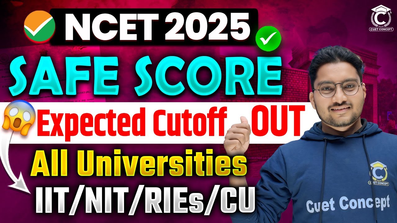 NCET Cutoff 2025 । कितने नंबर पर एडमिशन? । IIT & NIT Expected Cutoff । NCET 2025 Preparation🎯