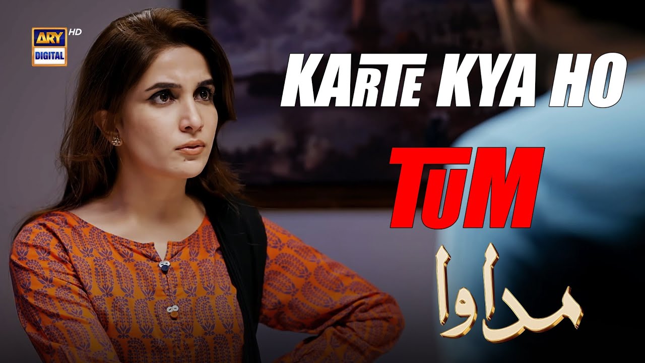 Aaj bata hi do karte kya ho tum...😡 | Ammara Malik | Madawa | ARY Digital Drama