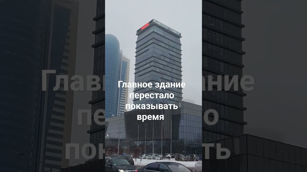 Больше не показывает воемя