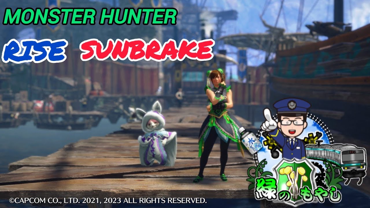 MHRS：リベンジも兼ねて傀異素材集めするるるる